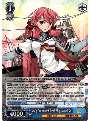 Newly Constructed Repair Ship, Akashi-Kai - KC/S31-E081 - R 