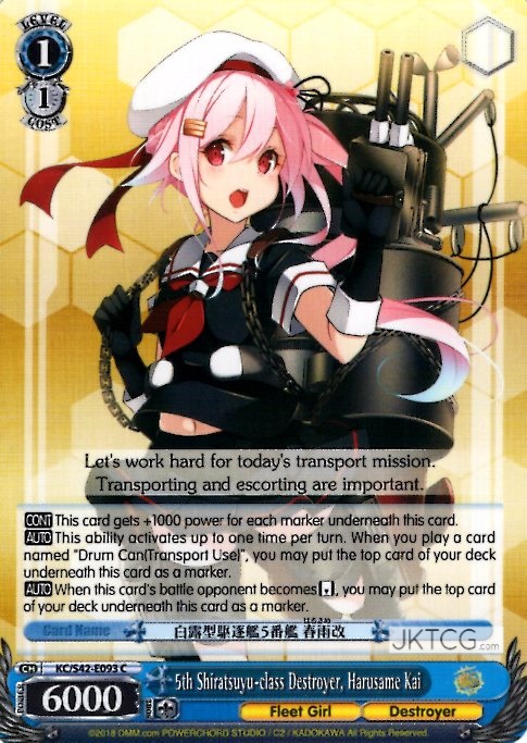 5th Shiratsuyu-class Destroyer, Harusame Kai - KC/S42-E093 - C  1