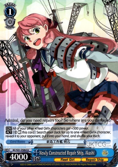 Newly Constructed Repair Ship, Akashi - KC/S31-E084 - U  1