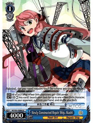 Newly Constructed Repair Ship, Akashi - KC/S31-E084 - U 