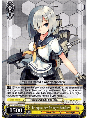 13th Kagero-class Destroyer, Hamakaze - KC/S31-E022 - C 