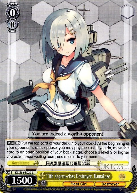 13th Kagero-class Destroyer, Hamakaze - KC/S31-E022 - C 