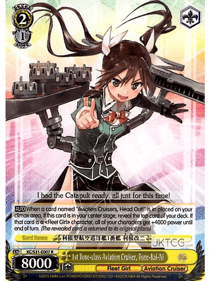 1st Tone-class Aviation Cruiser, Tone-Kai-Ni - KC/S31-E007 - R