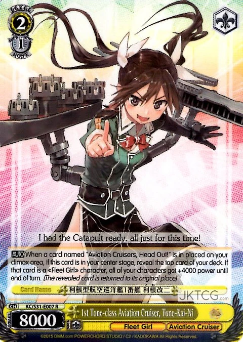 1st Tone-class Aviation Cruiser, Tone-Kai-Ni - KC/S31-E007 - R