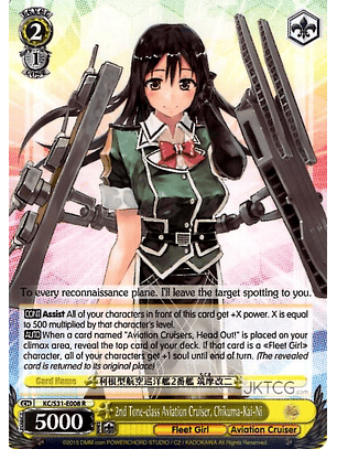2nd Tone-class Aviation Cruiser, Chikuma-Kai-Ni - KC/S31-E008 - R