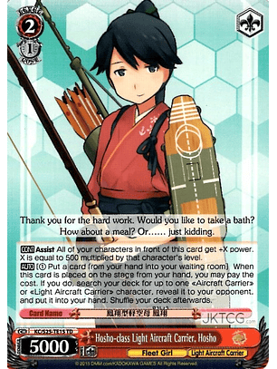 Hosho-class Light Aircraft Carrier, Hosho - KC/S25-TE15 - TD