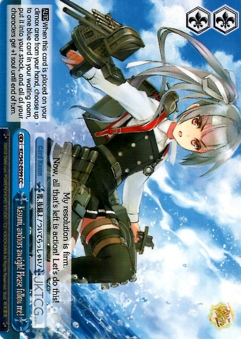 Kasumi, anchors aweigh! Please follow me! -  KC/S42-E099 - CC 