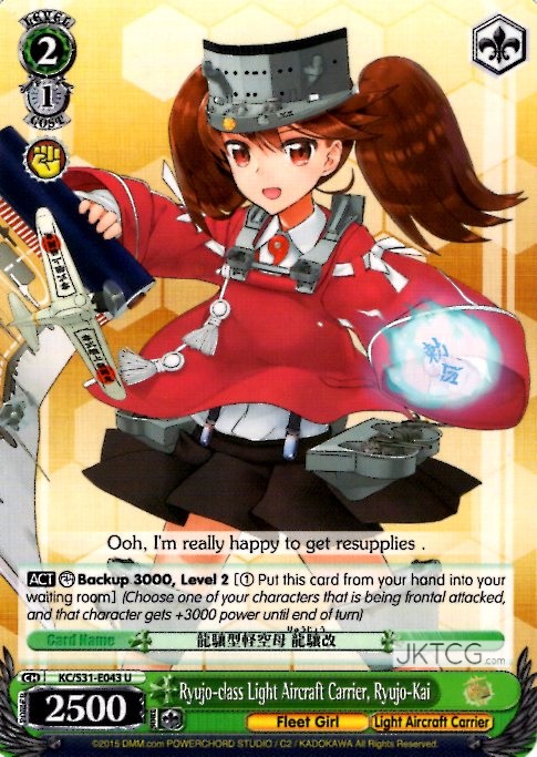 Ryujo-class Light Aircraft Carrier, Ryujo-Kai - KC/S31-E043 - U  1