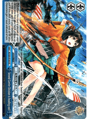 Second Carrier Division is heading out! - KC/S25-E163 - CC 