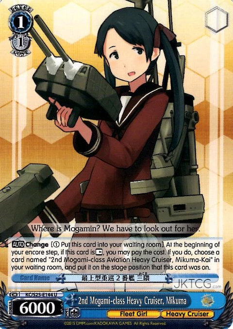 2nd Mogami-class Heavy Cruiser, Mikuma - KC/S25-E144 - U