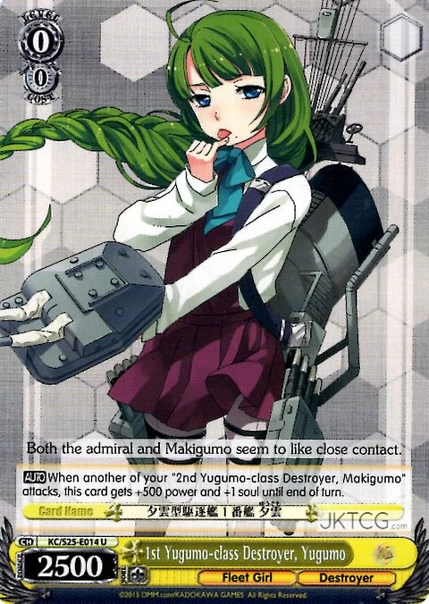 1st Yugumo-class Destroyer, Yugumo - KC/S25-E014 - U