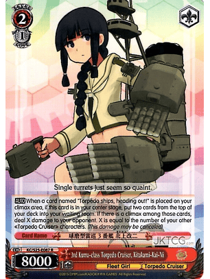 3rd Kuma-class Torpedo Cruiser, Kitakami-Kai-Ni - KC/S25-E087 - R 