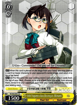 14th Yugumo-class Destroyer, Okinami - KC/S42-E012 - U 