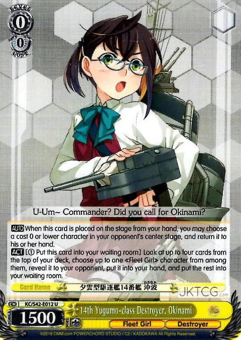 14th Yugumo-class Destroyer, Okinami - KC/S42-E012 - U 
