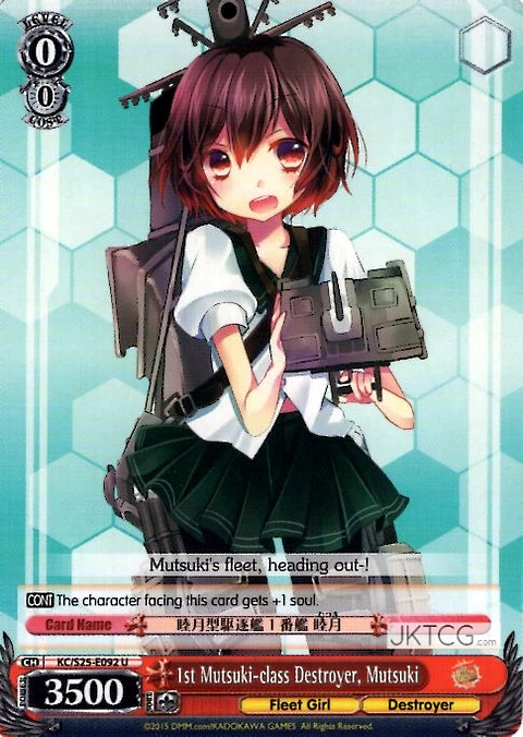 1st Mutsuki-class Destroyer, Mutsuki - KC/S25-E092 - U 