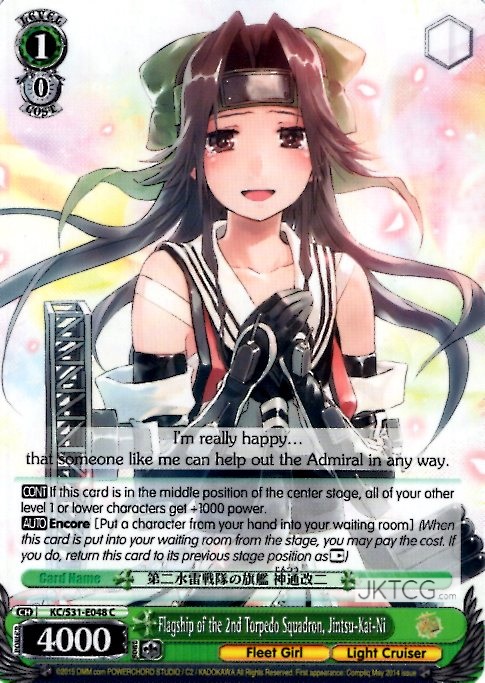 Flagship of the 2nd Torpedo Squadron, Jintsu-Kai-Ni - KC/S31-E048 - C  1