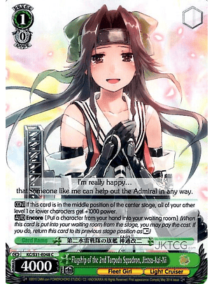 Flagship of the 2nd Torpedo Squadron, Jintsu-Kai-Ni - KC/S31-E048 - C 