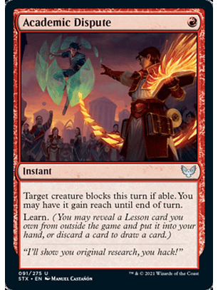 Academic Dispute - STX - U 