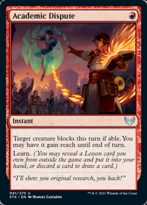 Academic Dispute - STX - U 