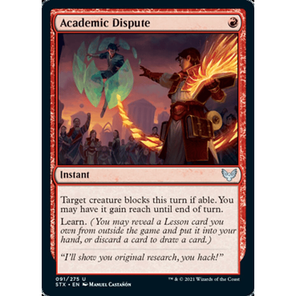 Academic Dispute - STX - U 