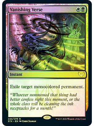 Vanishing Verse - STX - R ★