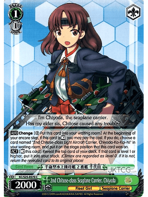 2nd Chitose-class Seaplane Carrier, Chitose - KC/S25-E070 - C 