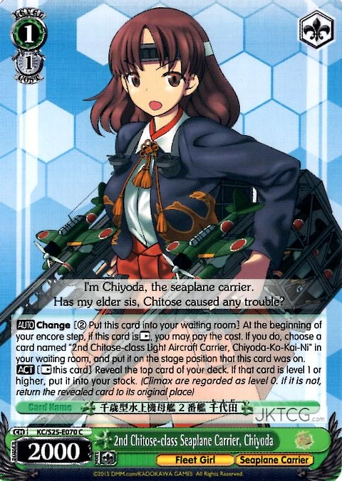 2nd Chitose-class Seaplane Carrier, Chitose - KC/S25-E070 - C 