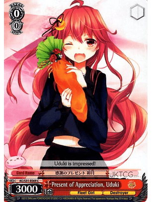 Present of Appreciation, Uduki - KC/S31-E069 - C 