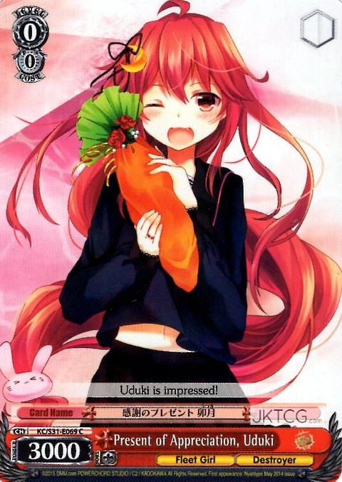 Present of Appreciation, Uduki - KC/S31-E069 - C 