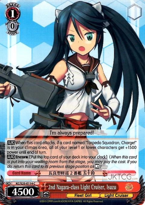 2nd Nagara-class Light Cruiser, Isuzu - KC/S25-E114 - C
