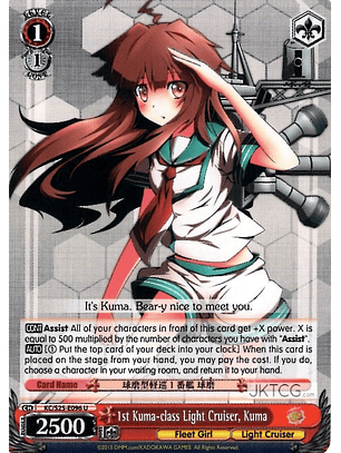 1st Kuma-class Light Cruiser, Kuma - KC/S25-E096 - U 