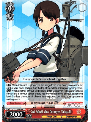 2nd Fubuki-class Destroyer, Shirayuki - KC/S25-E105 - C