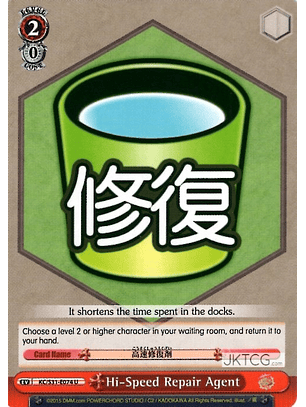 Hi-Speed Repair Agent - KC/S31-E074 - U