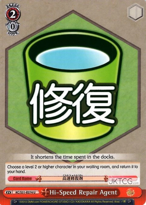 Hi-Speed Repair Agent - KC/S31-E074 - U