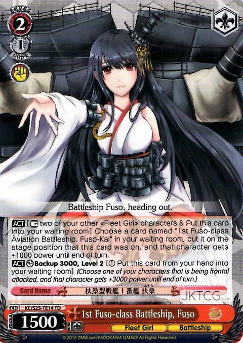 1st Fuso-class Battleship, Fuso - KC/S25-TE14 - TD