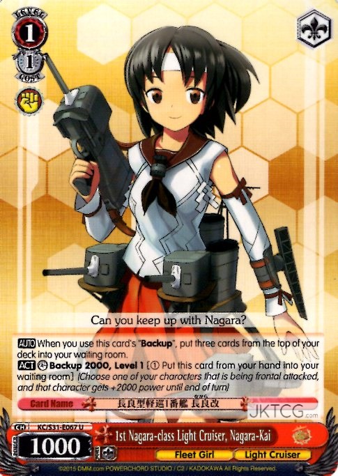 1st Nagara-class Light Cruiser, Nagara-Kai - KC/S31-E067 - U  1