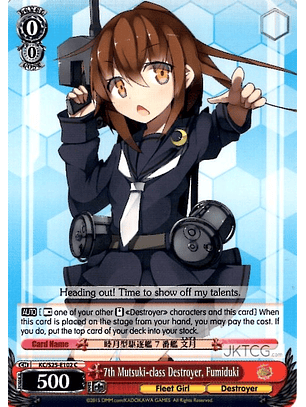 7th Mutsuki-class Destroyer, Fumiduki - KC/S25-E102 - C