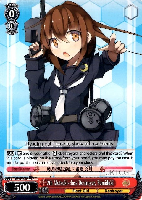 7th Mutsuki-class Destroyer, Fumiduki - KC/S25-E102 - C