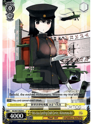 Hei-class Landing Craft Carrier, Akitsumaru-Kai - KC/S31-E024 - C