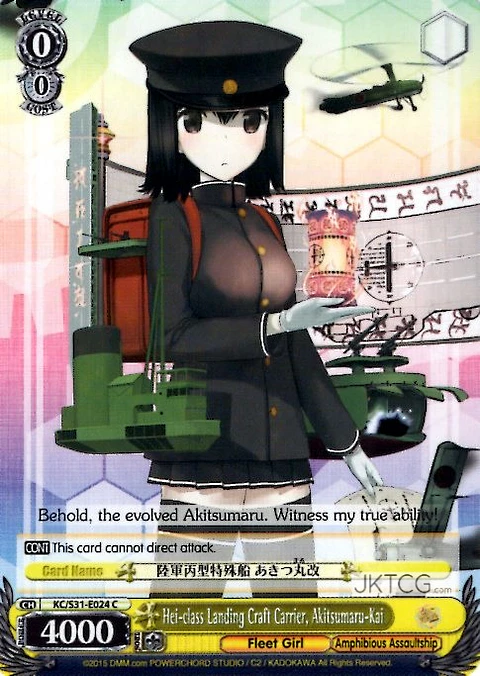 Hei-class Landing Craft Carrier, Akitsumaru-Kai - KC/S31-E024 - C