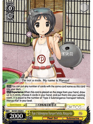 Type 3 Submergence Transport Vehicle, Maruyu-Kai - KC/S31-E020 - CR