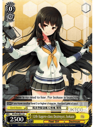 12th Kagero-class Destroyer, Isokaze - KC/S31-E011 - U