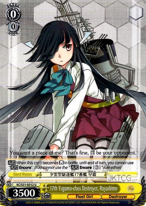 17th Yugumo-class Destroyer, Hayashimo - KC/S31-E012 - U