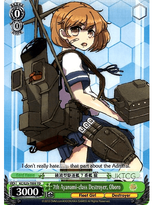7th Ayanami-class Destroyer, Oboro - KC/S25-TE03 - TD