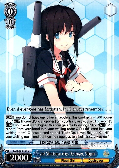 2nd Shiratsuyu-class Destroyer, Shigure - KC/S25-E151 - C
