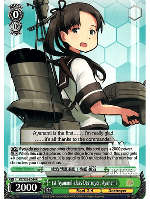 1st Ayanami-class Destroyer, Ayanami - KC/S25-E044 - U