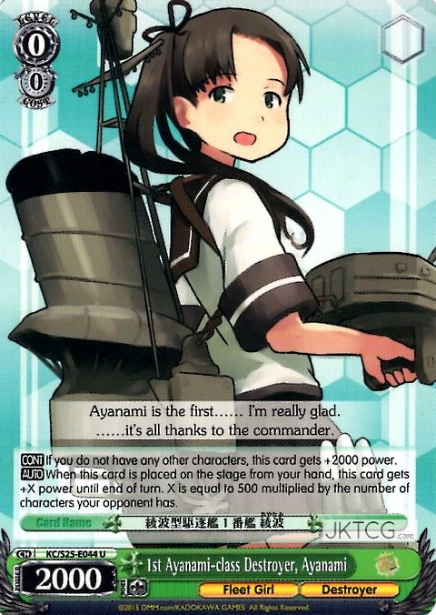 1st Ayanami-class Destroyer, Ayanami - KC/S25-E044 - U