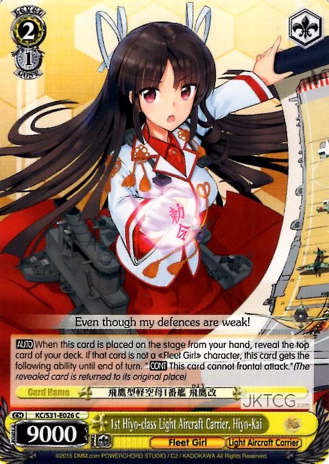 1st Hiyo-class Light Aircraft Carrier, Hiyo-Kai - KC/S31-E026 - C