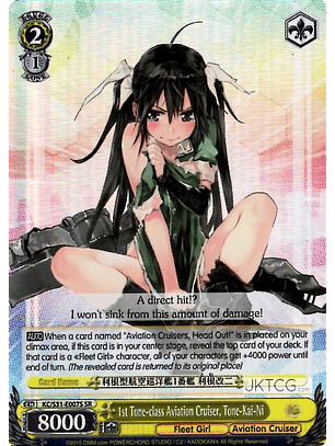 1st Tone-class Aviation Cruiser, Tone-Kai-Ni - KC/S31-E007S - SR