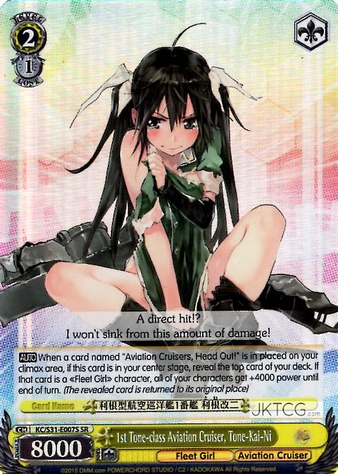 1st Tone-class Aviation Cruiser, Tone-Kai-Ni - KC/S31-E007S - SR